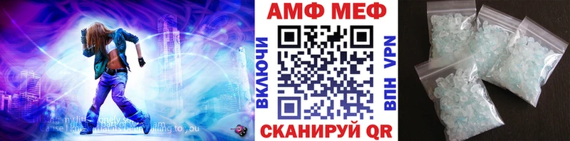 Первитин Декстрометамфетамин 99.9%  Алейск 