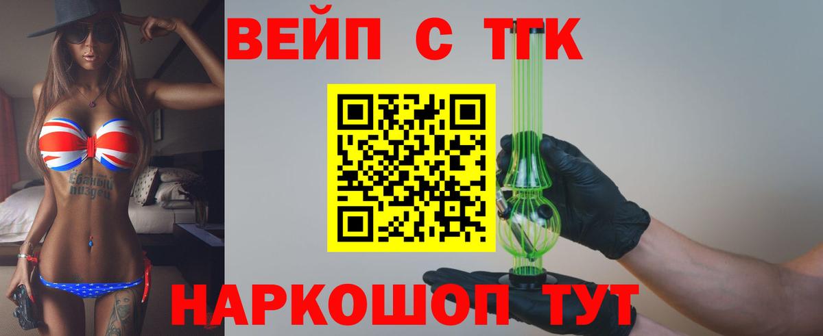 Дистиллят ТГК Wax Алейск