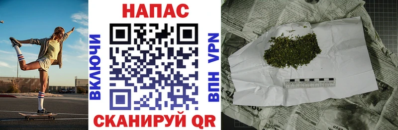 Марихуана Amnesia  Алейск 