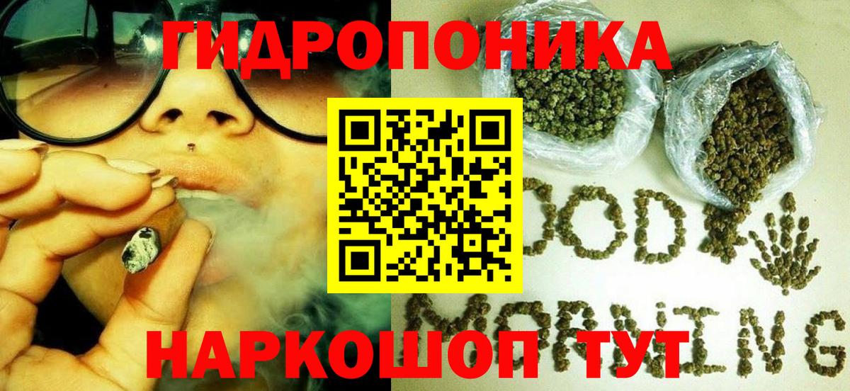 МАРИХУАНА VHQ  Вход с VPN  Каннабис марихуана  Шишки марихуана SATIVA & INDICA  Алейск 